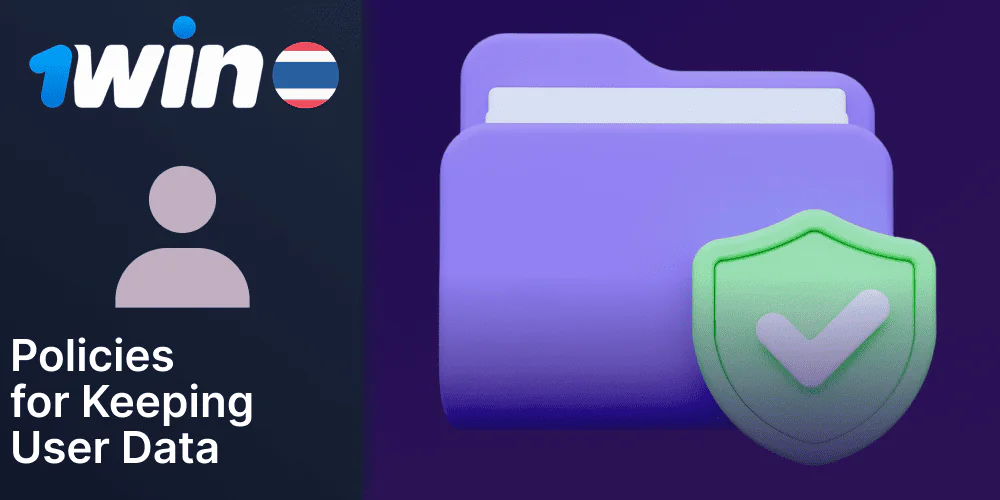 User data collection at 1Win