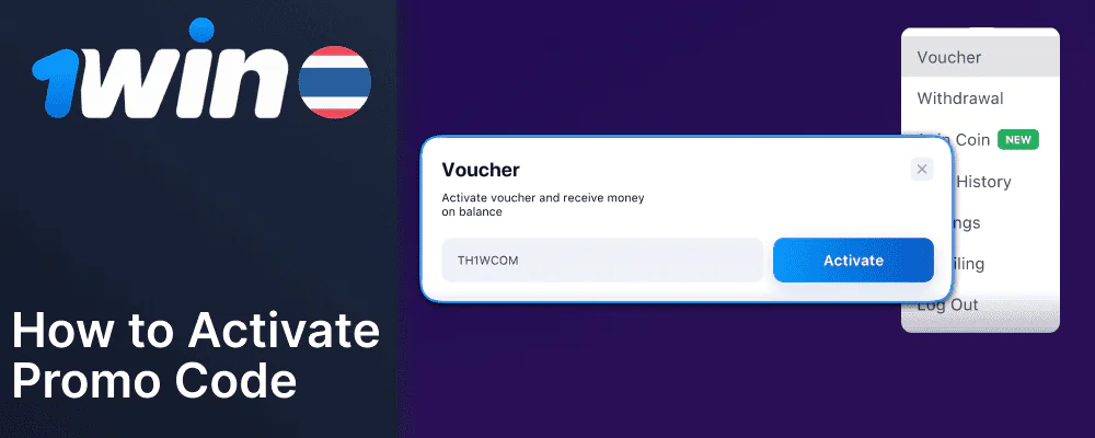 Instructions for Thais to activate 1Win promotion code