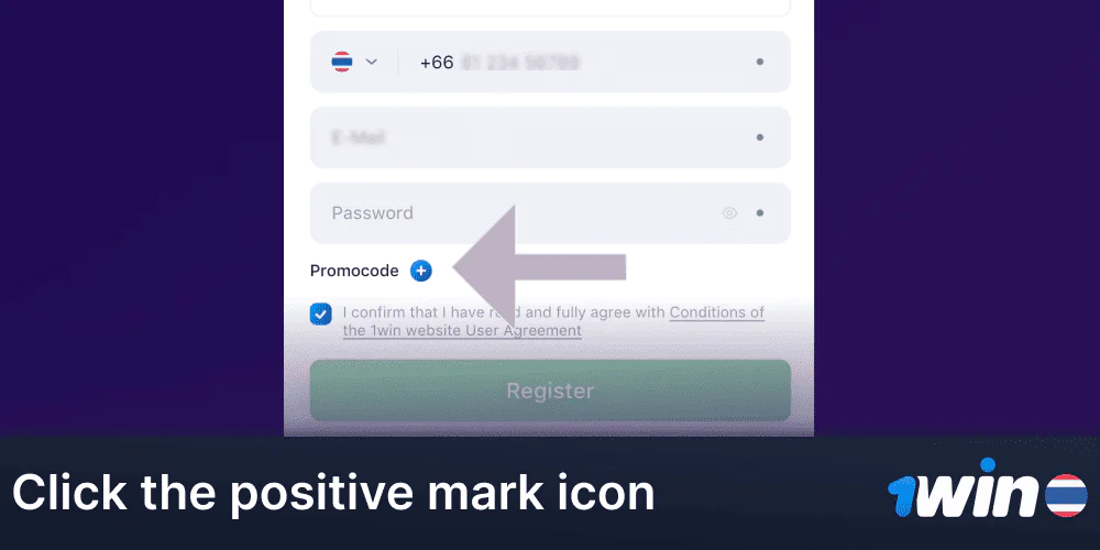 Click the blue cross to enter the 1Win promo code