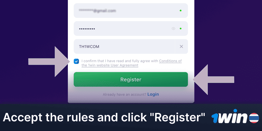 Complete your registration on 1Win