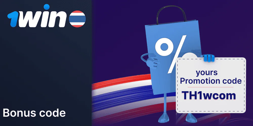 1Win Promo Code for Players from Thailand