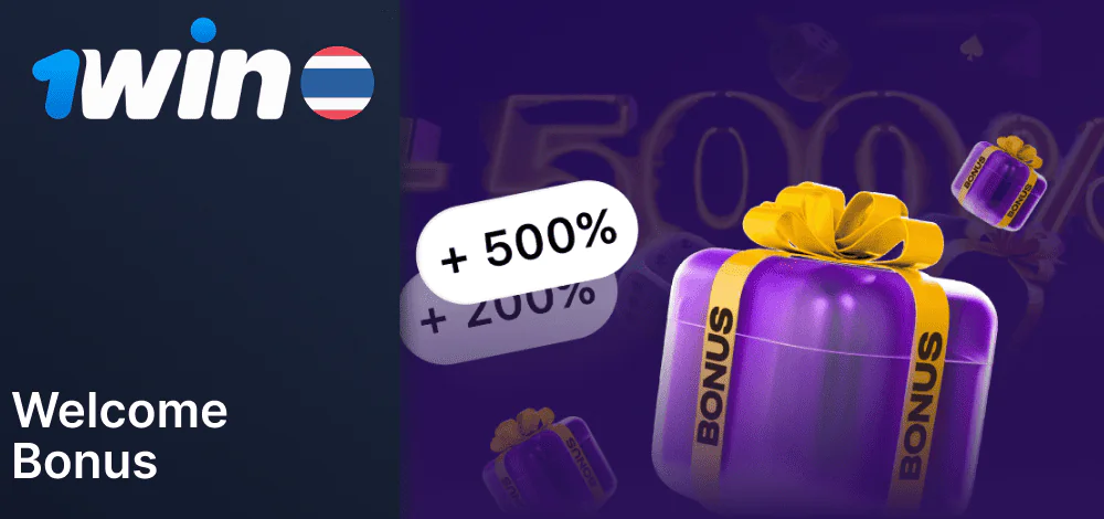 1Win Bonus for New Thai Players