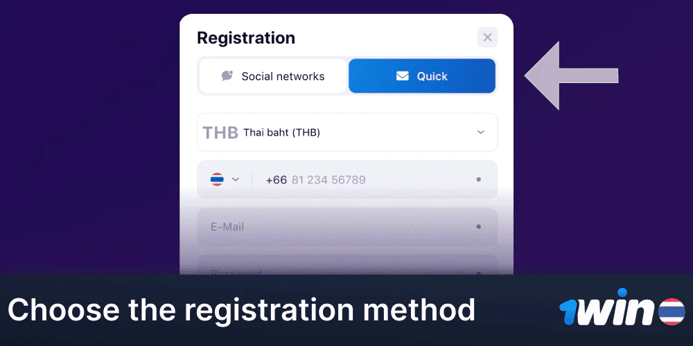 Select a registration method for 1Win