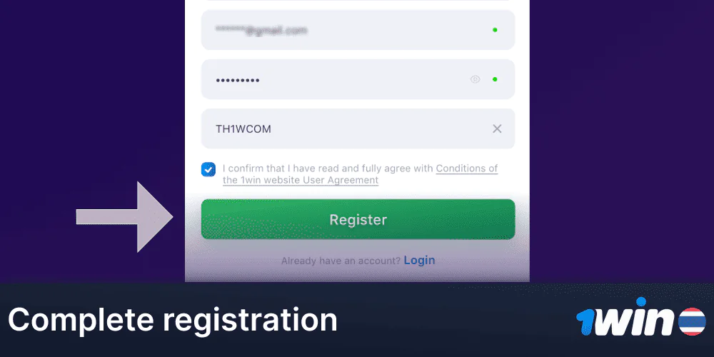 Complete your registration on 1Win
