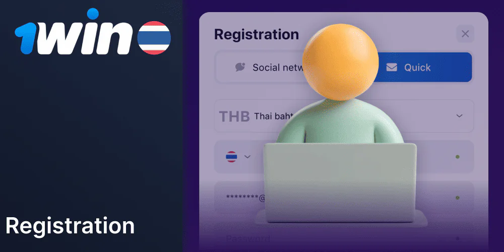 Registering a personal account on the 1Win website in Thailand