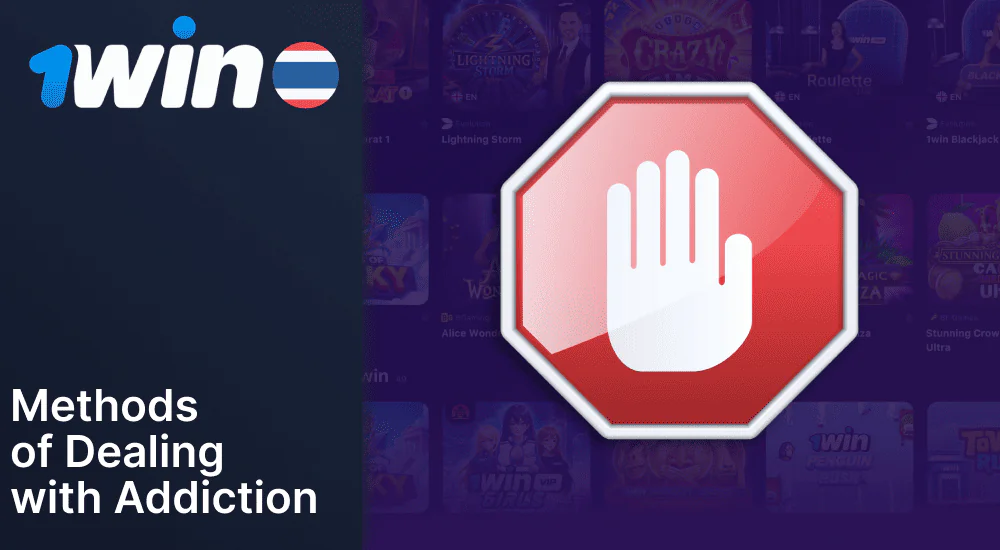 How to combat gambling addiction