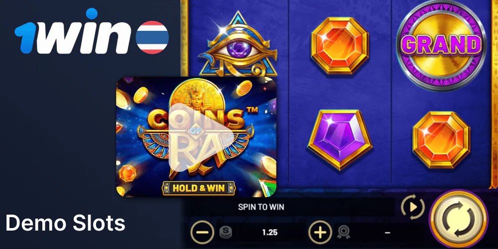 Play slots in demo mode at 1Win