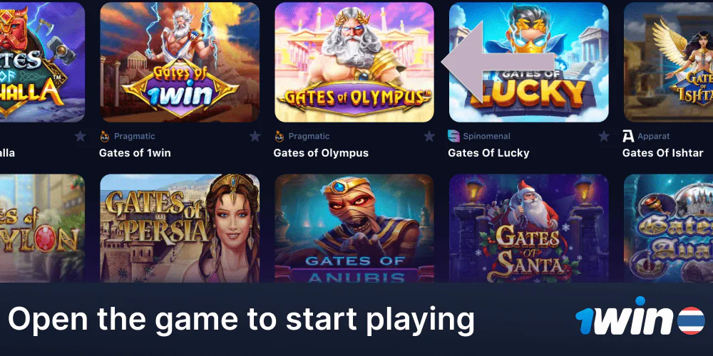 Open the game to start playing at 1Win