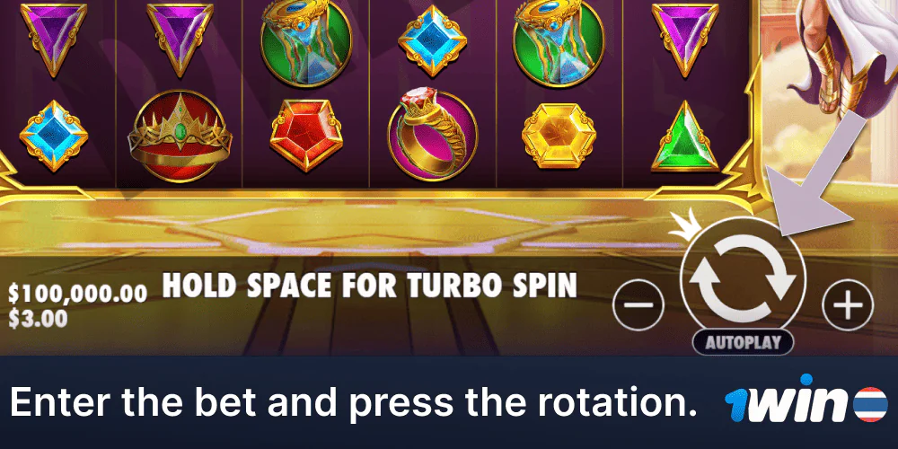 Press the spin button to start playing the 1Win slot.
