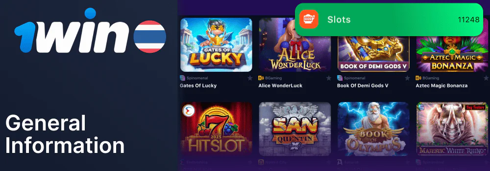 Information about 1win slots