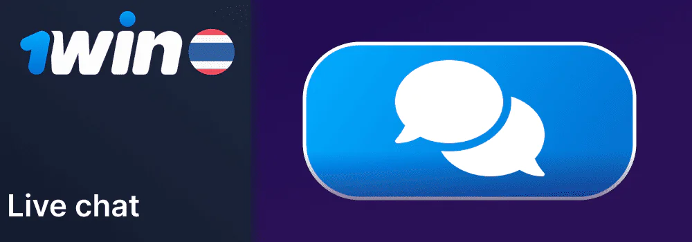 1win Live Chat for Thai people