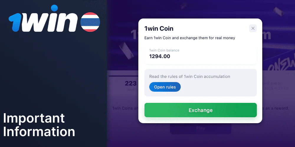 About 1win Loyalty Program