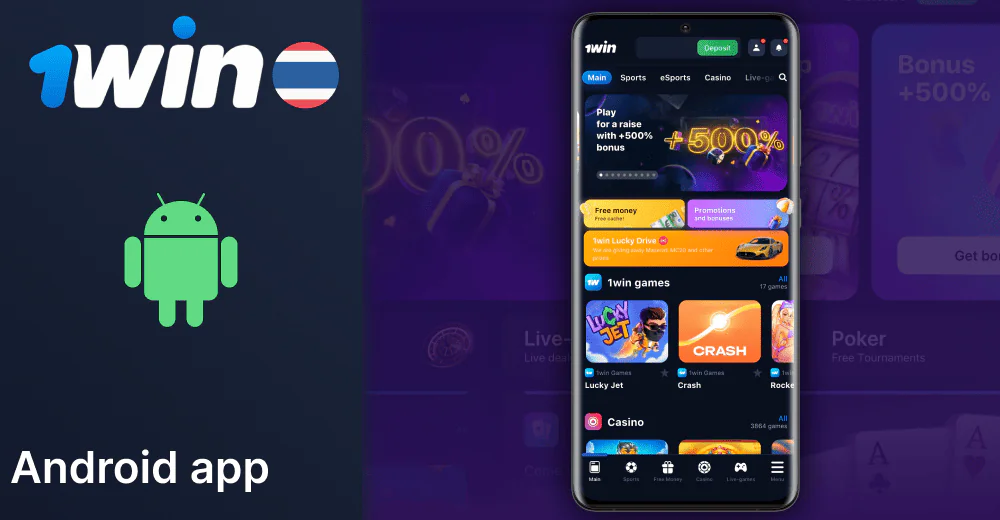1Win App for Android