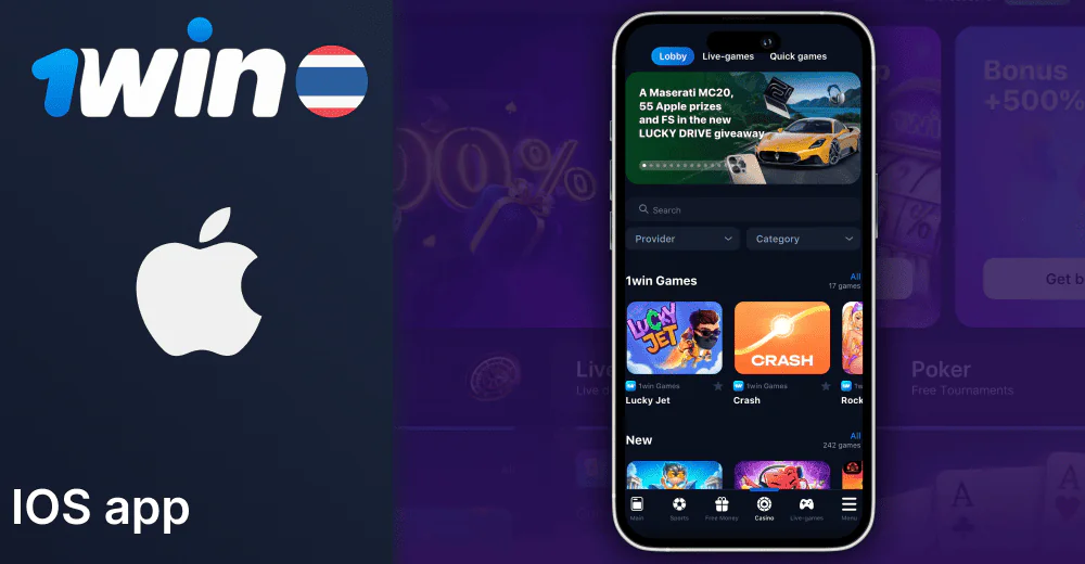 1Win App for iOS