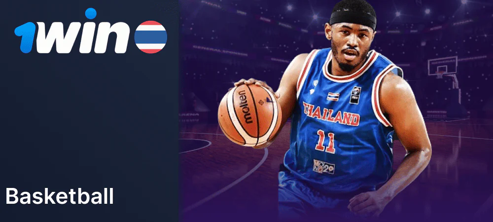 Place Basketball Bets at 1Win