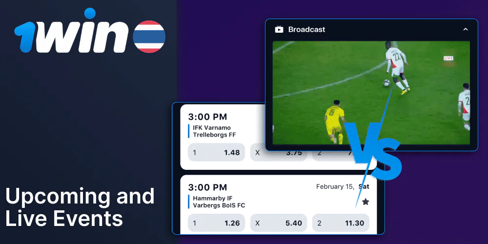 Upcoming matches or live betting on 1Win