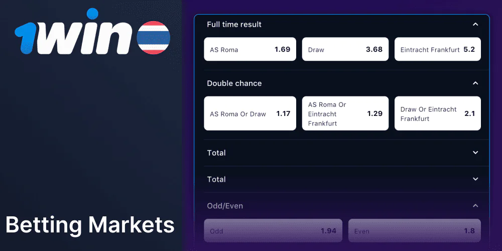 1win betting market