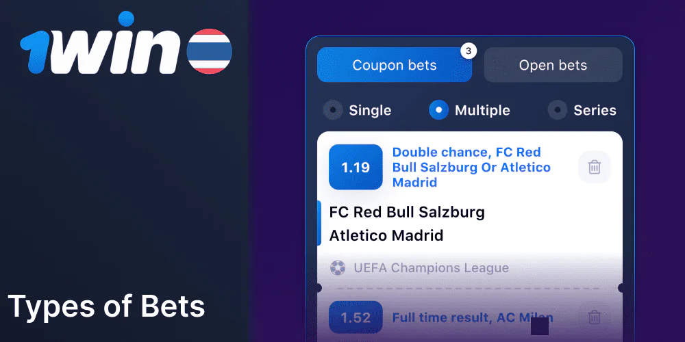 Types of bets in 1Win Thailand