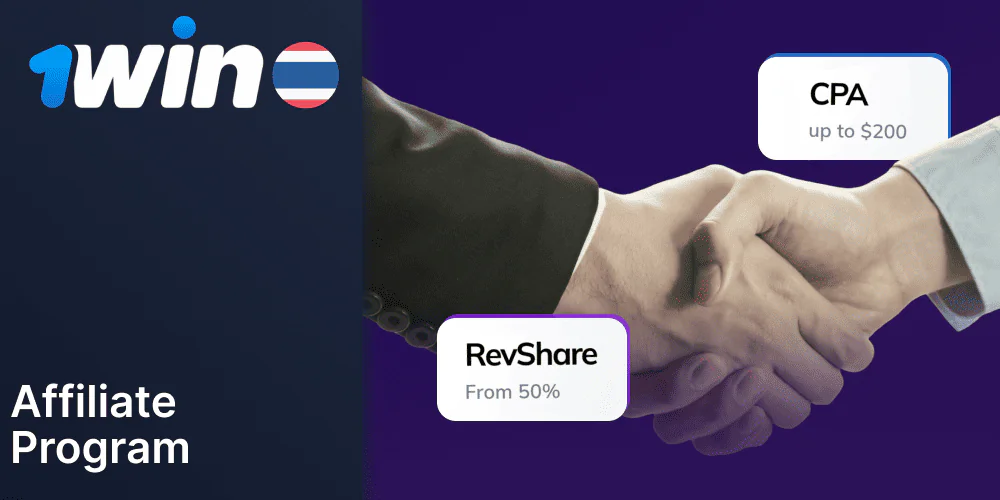 1Win Affiliate Program for Thais