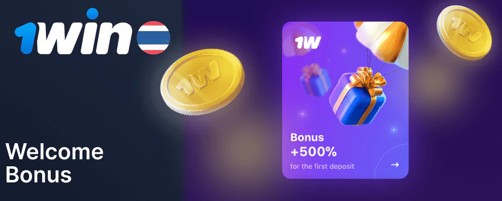 500% 1Win Welcome Bonus for players from Thailand