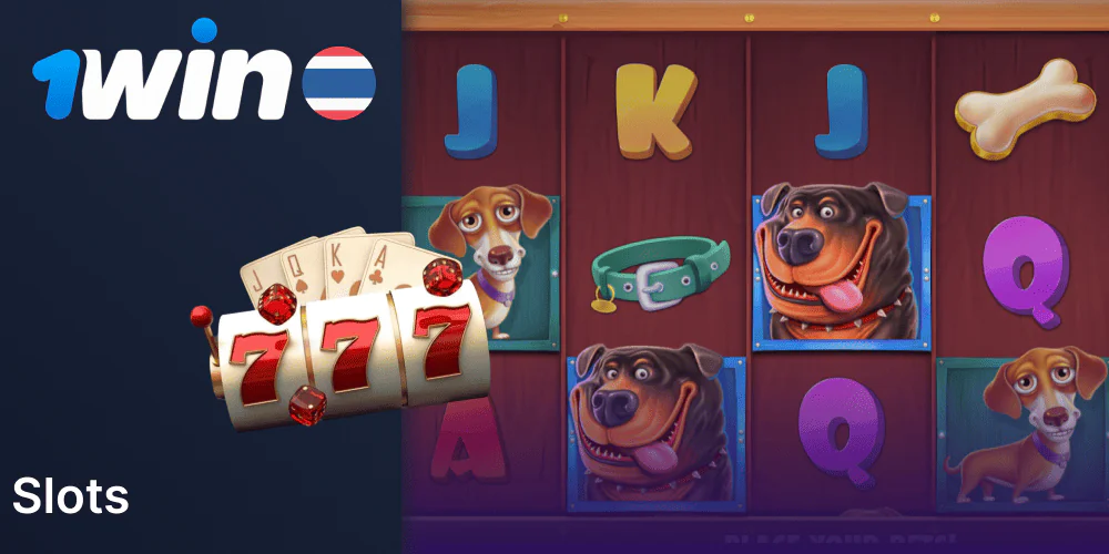 Play slots at 1Win