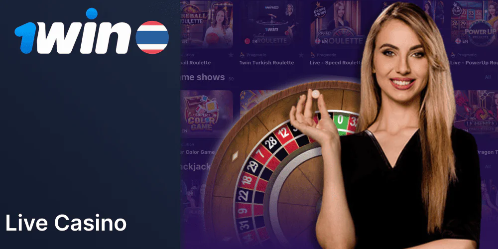 Play live casino games at 1Win