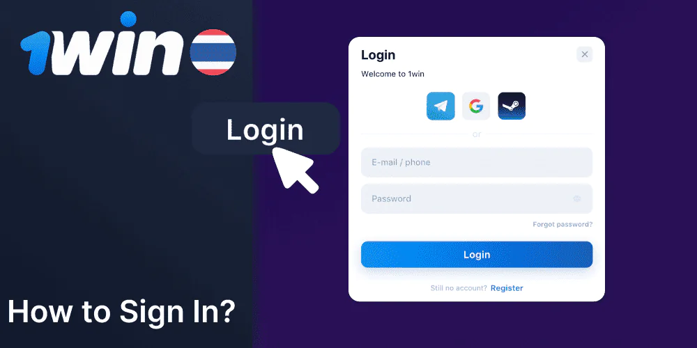 Login to your 1Win personal account in Thailand