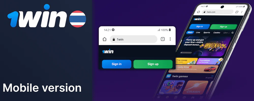 1Win Thailand Mobile Version