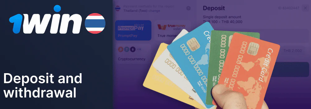 Payment methods available on 1Win in Thailand